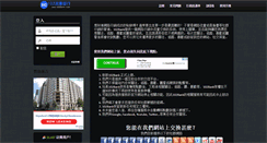 Desktop Screenshot of 102bank.com